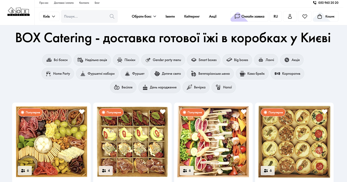 Бокс со сладкими мини-круассанами
